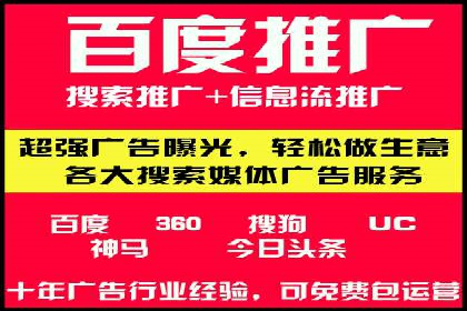 百度推广价格优化：一则广告主的成功经验